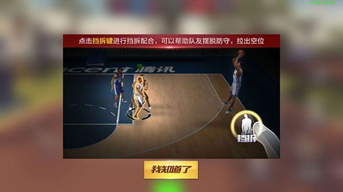最強美職籃手游下載指南 v1.57.681安卓版上線，體驗真實籃球競技