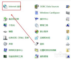 如何配置IE瀏覽器使用HTTP/1.1協(xié)議及代理設(shè)置，并淺析計算機軟硬件代購代銷業(yè)務(wù)