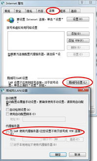 網(wǎng)頁打不開但QQ能上？疑似電腦中毒的排查與自救指南