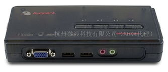 臺(tái)州Avocent 4SV120BND1代理 一站式KVM切換器與計(jì)算機(jī)輔助設(shè)備解決方案